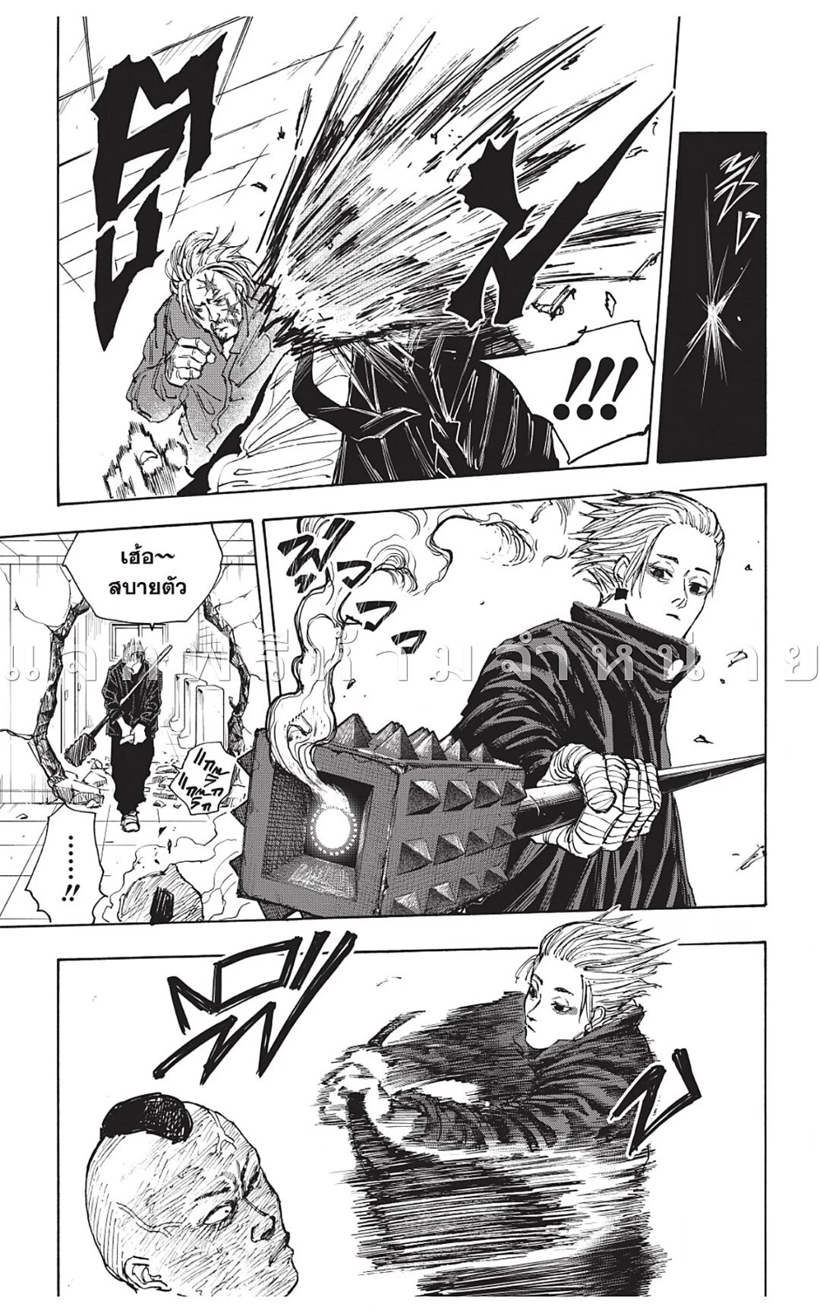 Sakamoto Days ตอนที่ 51 หน้า 11