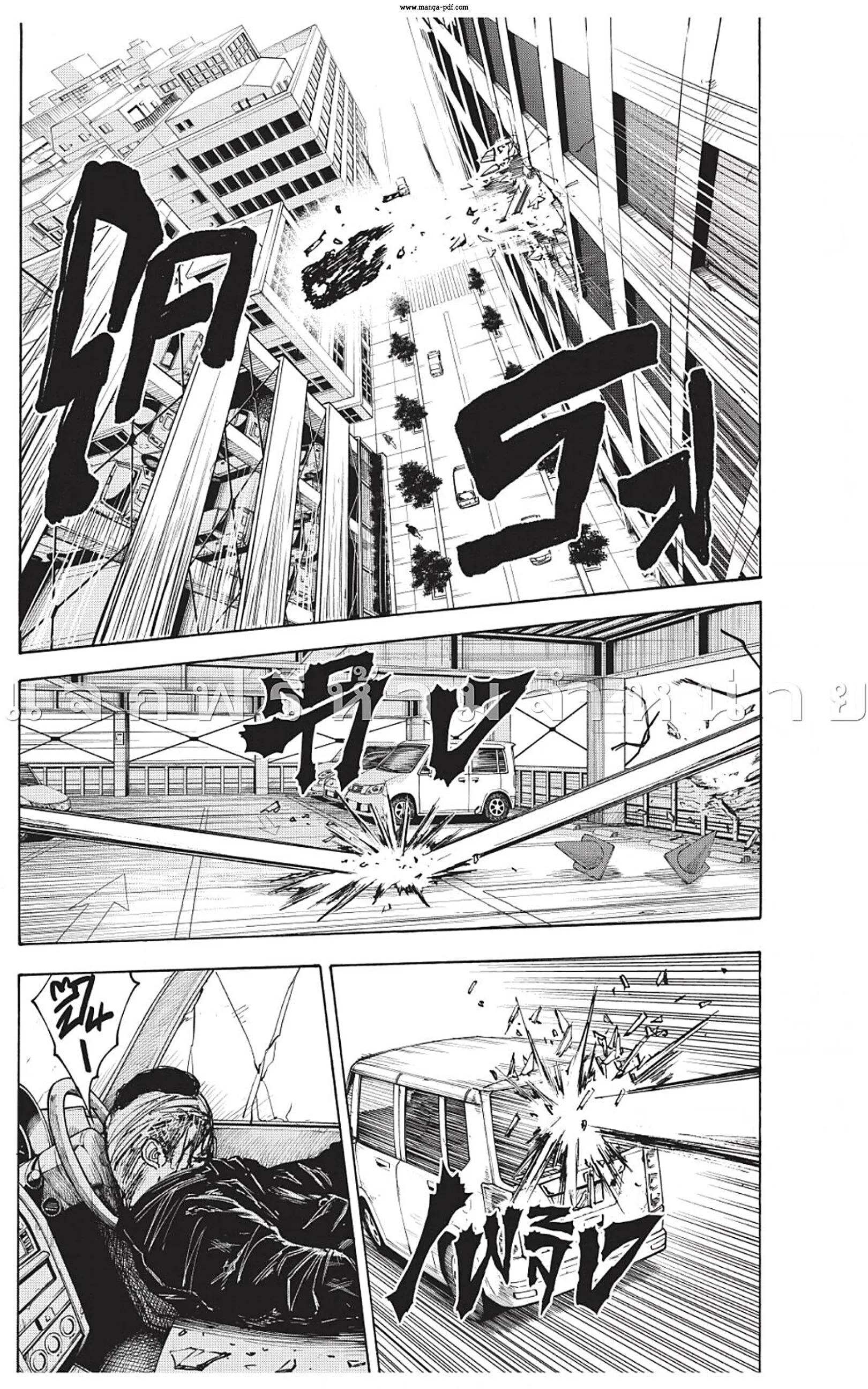 Sakamoto Days ตอนที่ 51 หน้า 12
