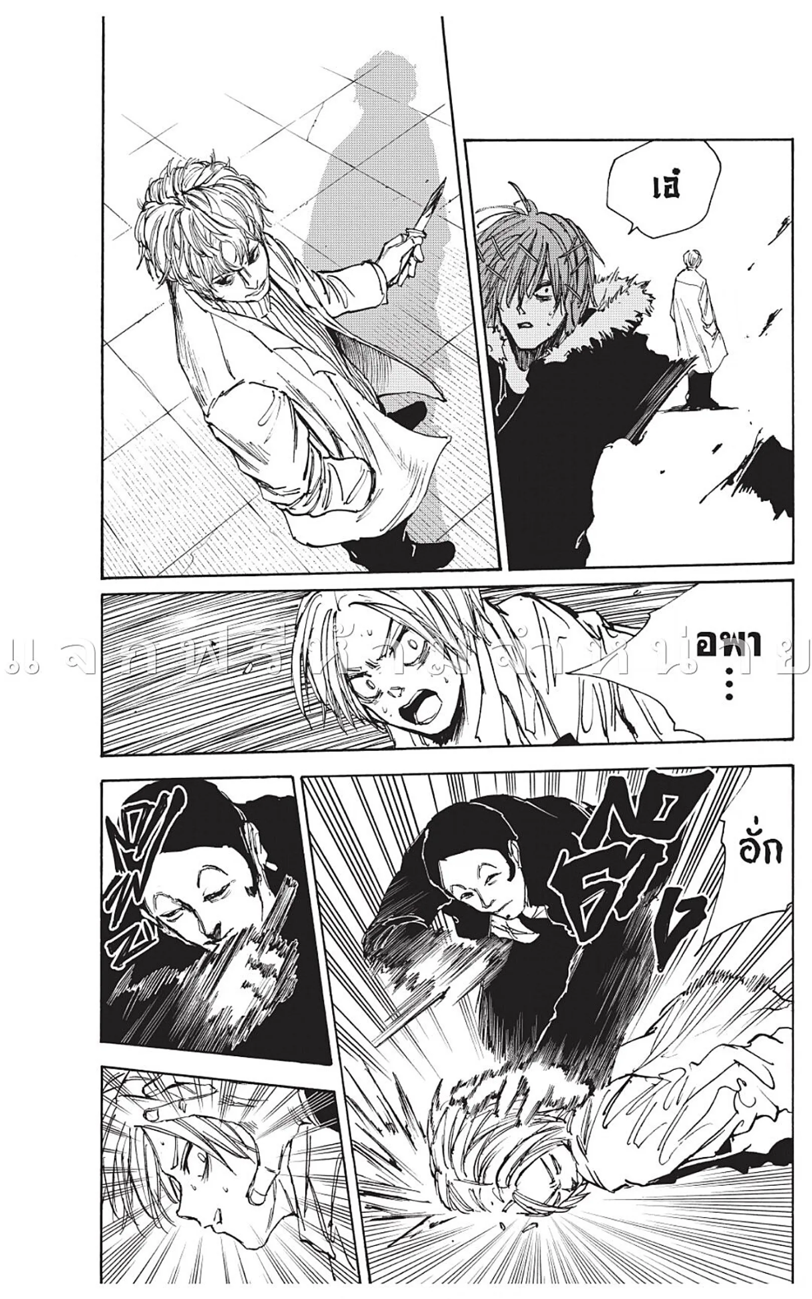 Sakamoto Days ตอนที่ 52 หน้า 19