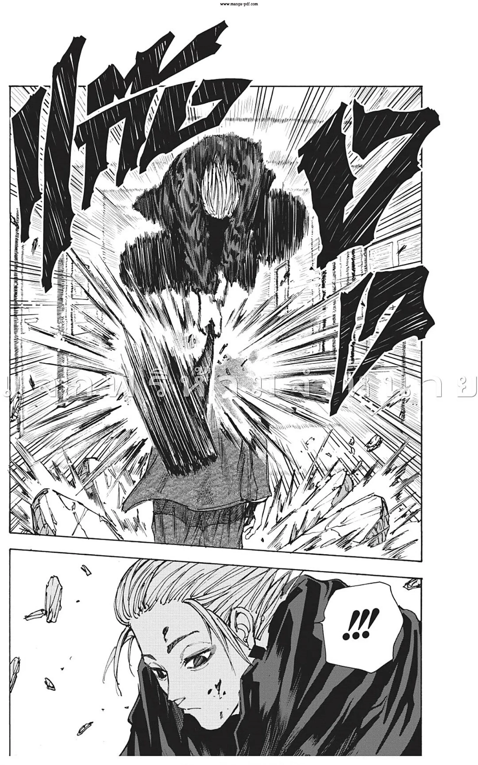 Sakamoto Days ตอนที่ 52 หน้า 4
