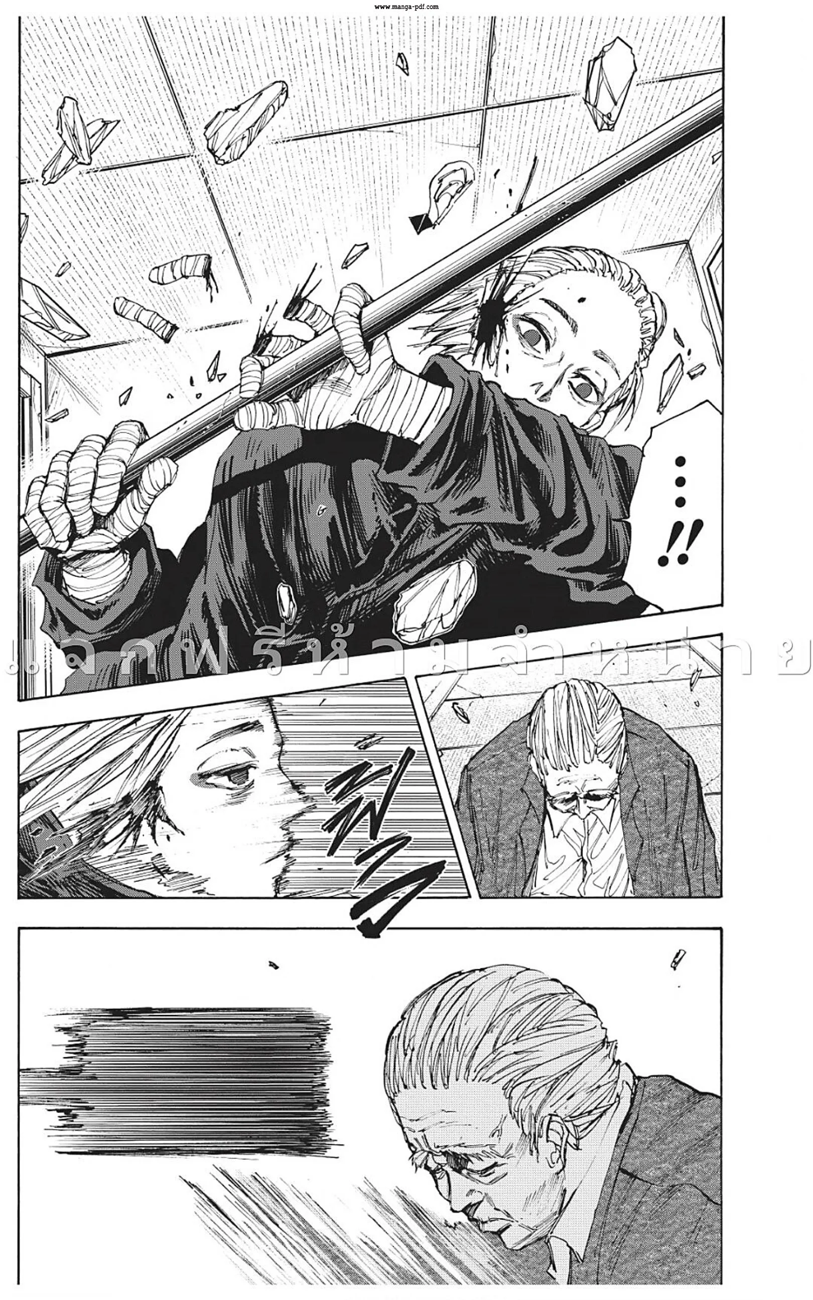 Sakamoto Days ตอนที่ 52 หน้า 8