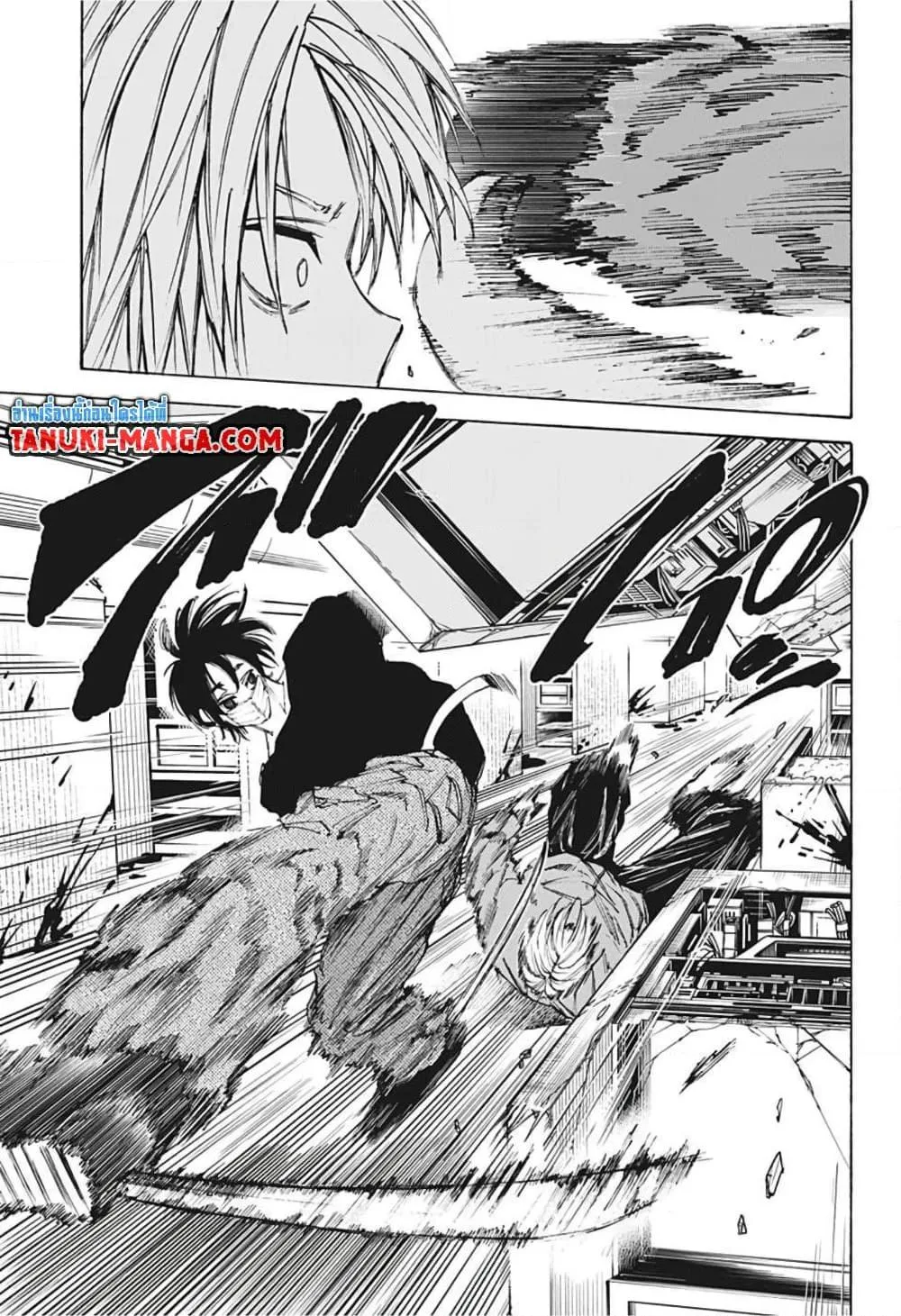 Sakamoto Days ตอนที่ 58 หน้า 15