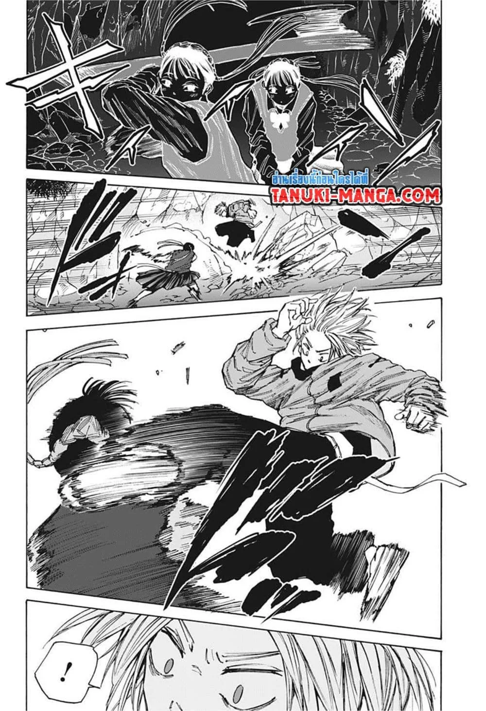 Sakamoto Days ตอนที่ 66 หน้า 6