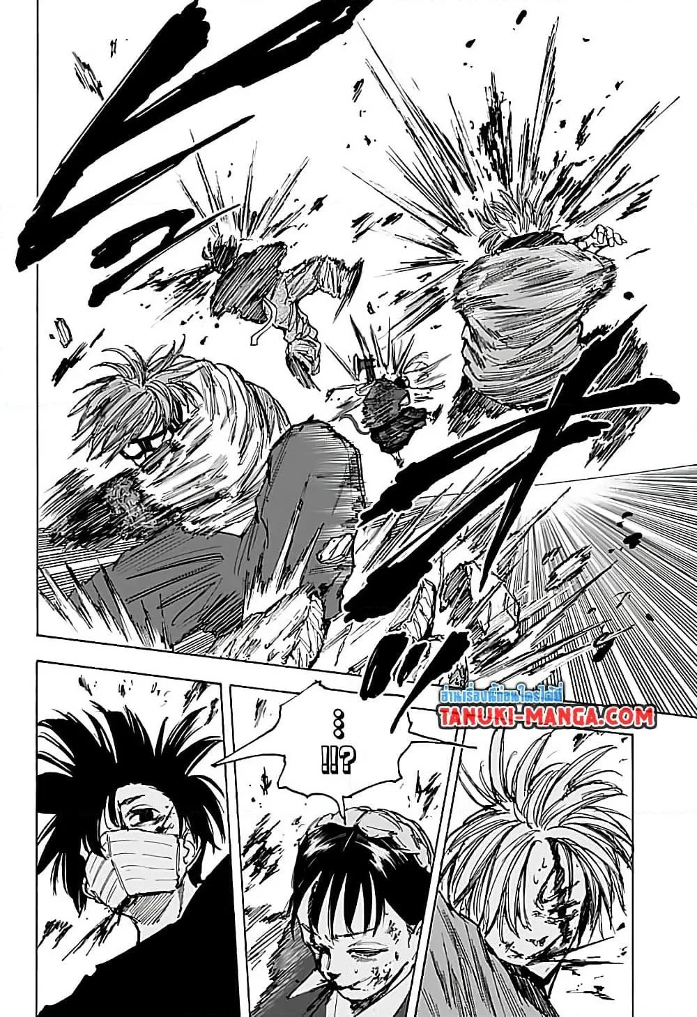 Sakamoto Days ตอนที่ 68 หน้า 10