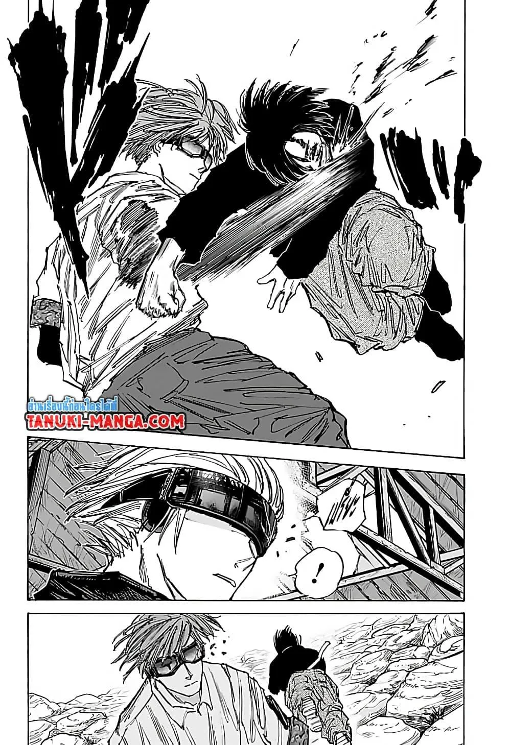 Sakamoto Days ตอนที่ 68 หน้า 16