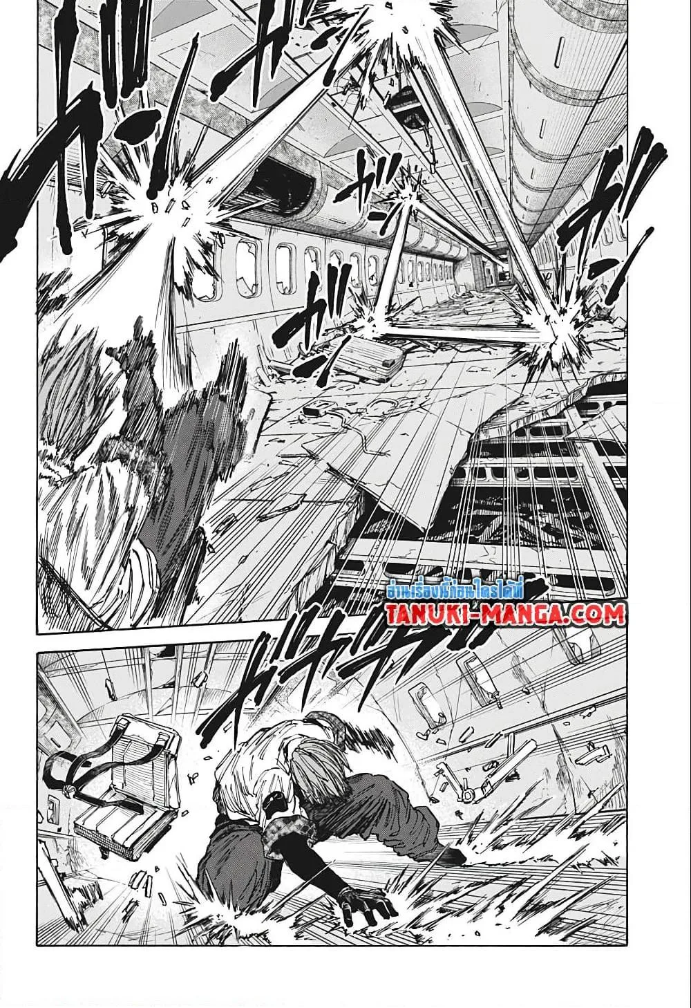 Sakamoto Days ตอนที่ 71 หน้า 14