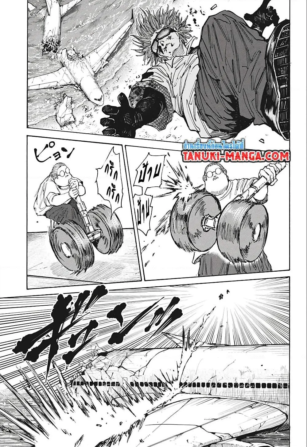 Sakamoto Days ตอนที่ 71 หน้า 19