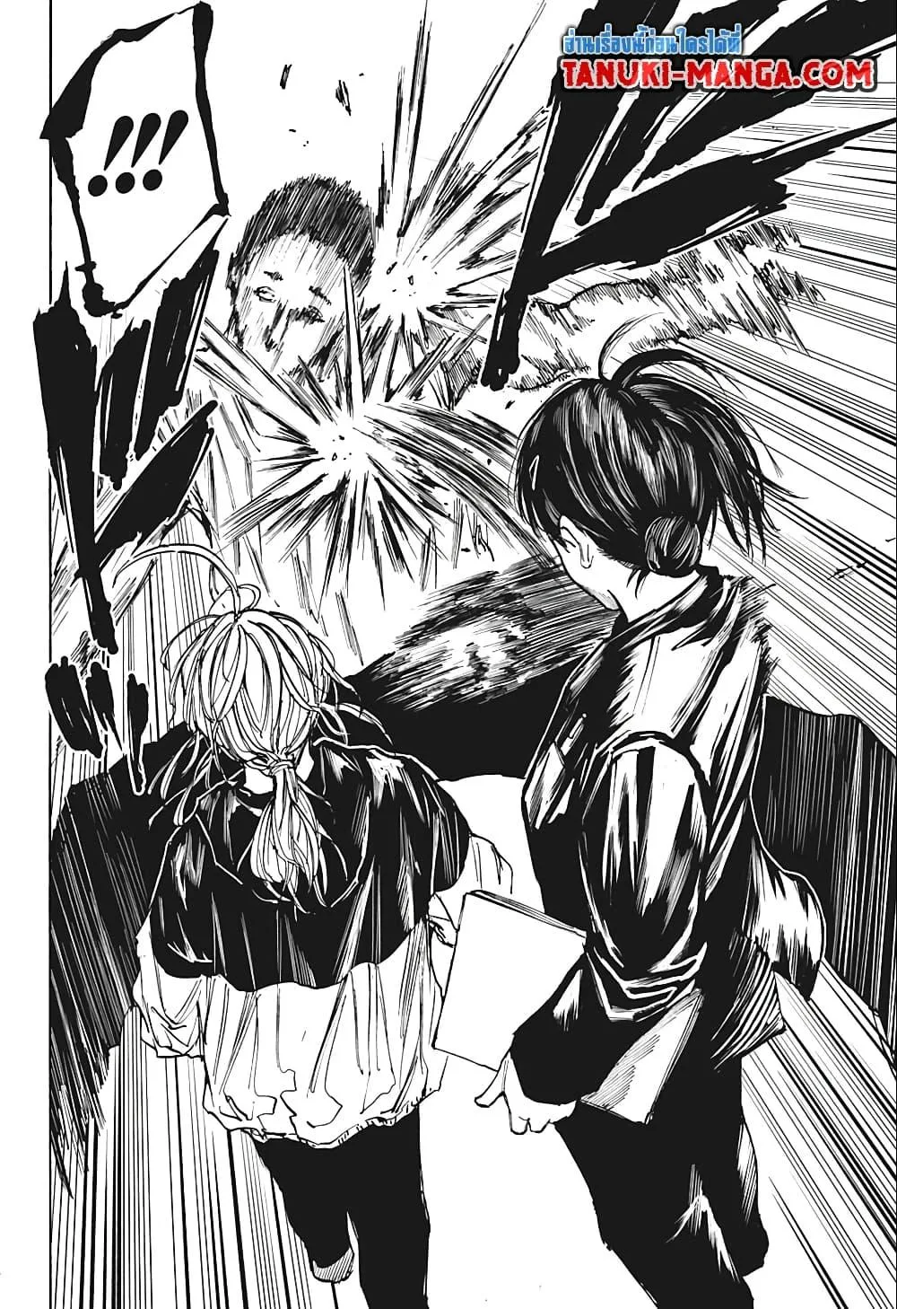 Sakamoto Days ตอนที่ 74 หน้า 16