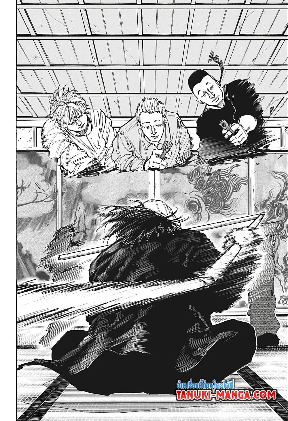 Sakamoto Days ตอนที่ 79 หน้า 10