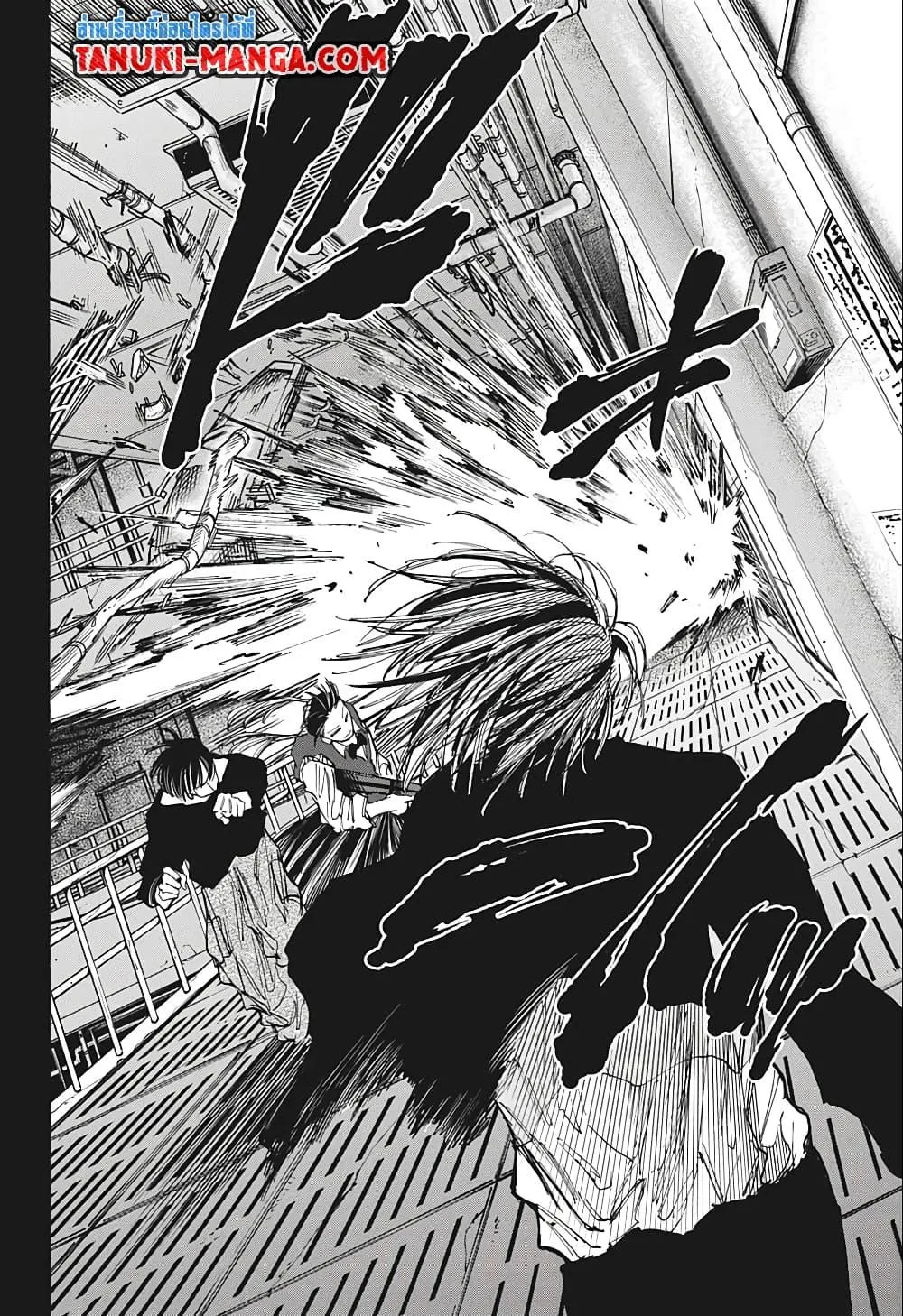 Sakamoto Days ตอนที่ 82 หน้า 16