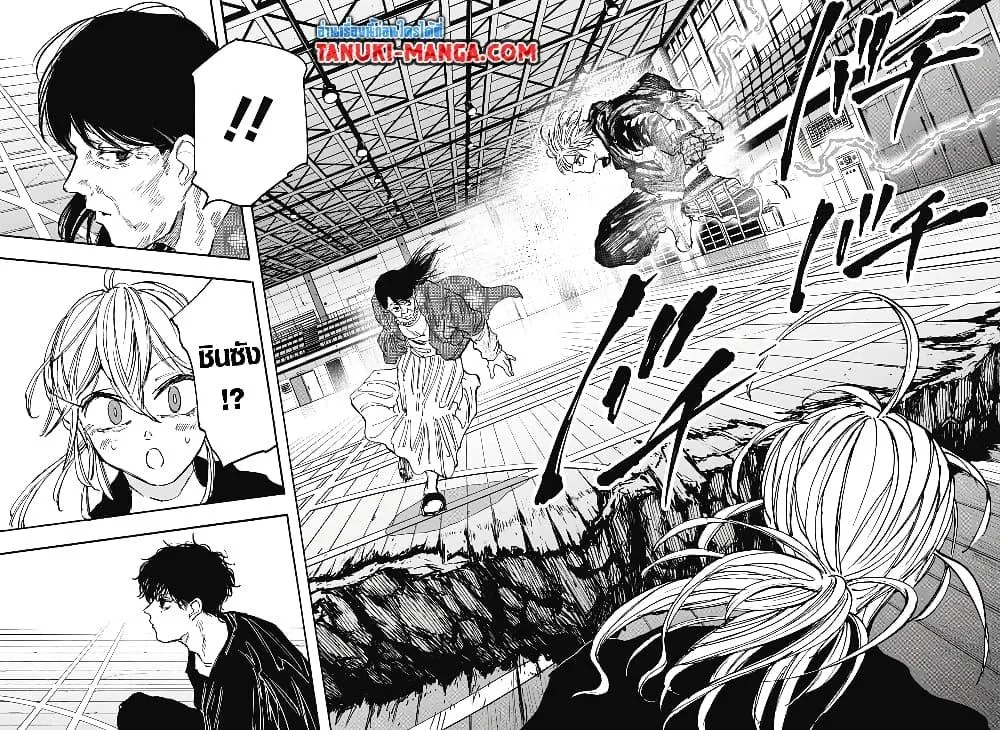 Sakamoto Days ตอนที่ 86 หน้า 16