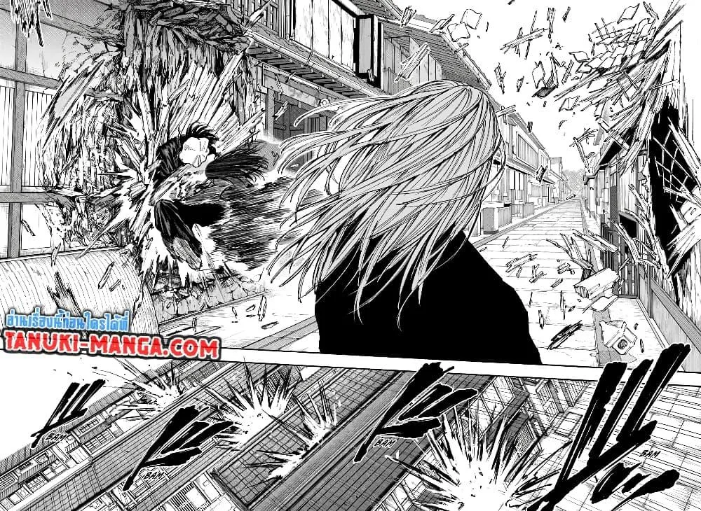 Sakamoto Days ตอนที่ 96 หน้า 16