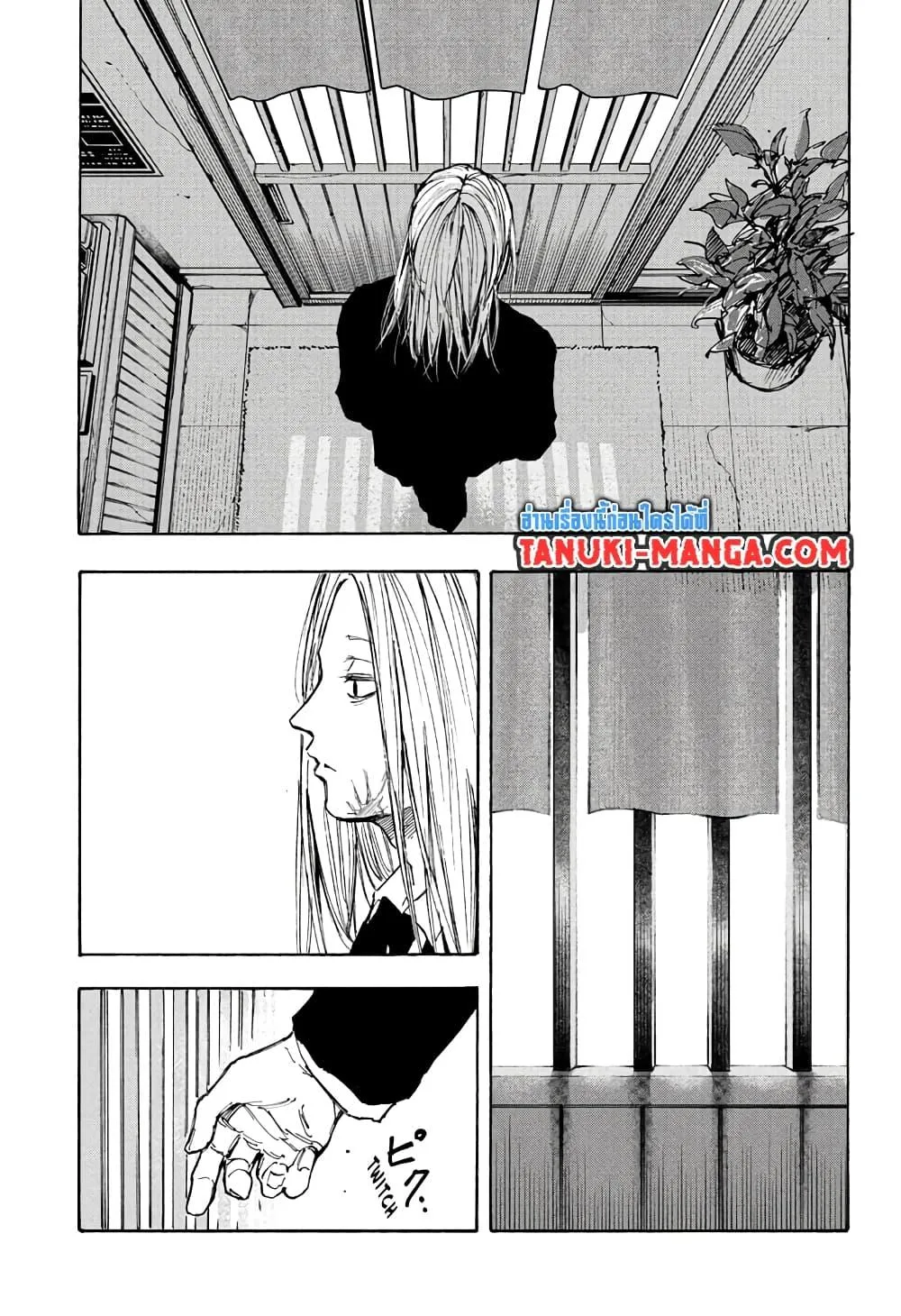 Sakamoto Days ตอนที่ 97 หน้า 16