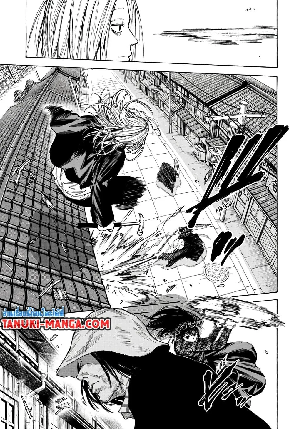 Sakamoto Days ตอนที่ 97 หน้า 4