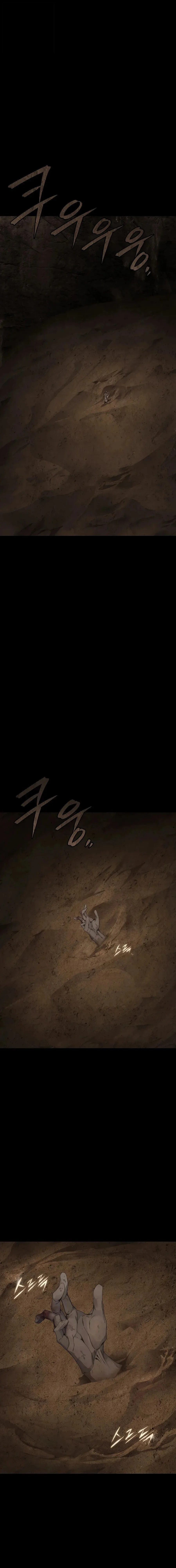 Sandmancer of the Scorched Desert จอมเวททรายแห่งทะเลทรายอันมอดไหม้ ตอนที่ 1 หน้า 20