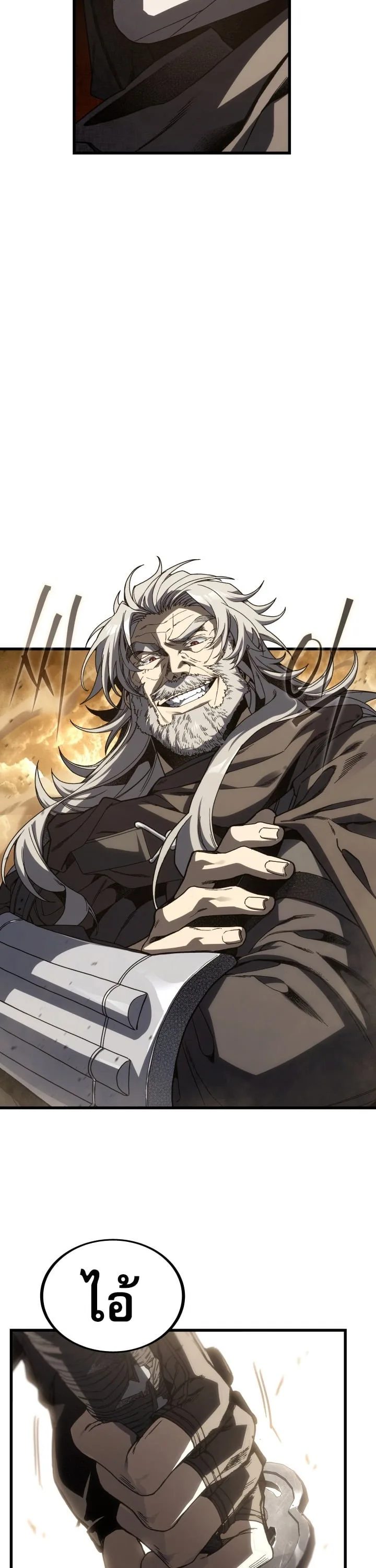 Sandmancer of the Scorched Desert จอมเวททรายแห่งทะเลทรายอันมอดไหม้ ตอนที่ 22 หน้า 60