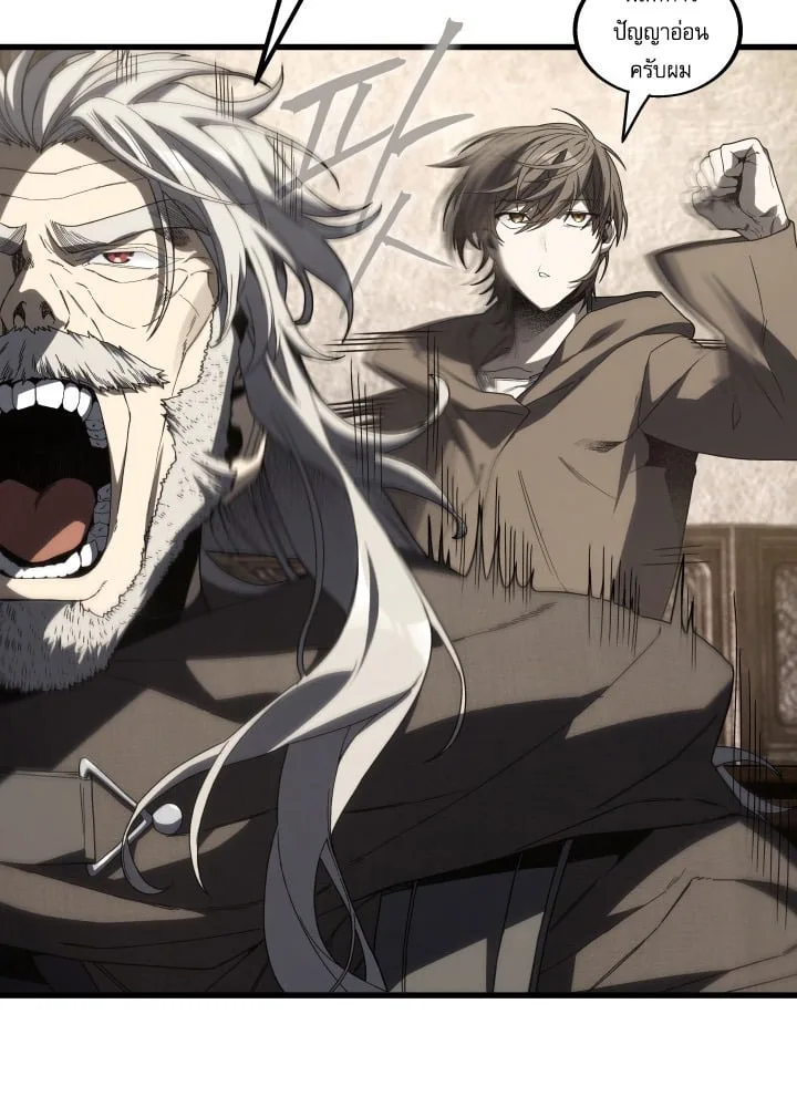 Sandmancer of the Scorched Desert จอมเวททรายแห่งทะเลทรายอันมอดไหม้ ตอนที่ 22 หน้า 9