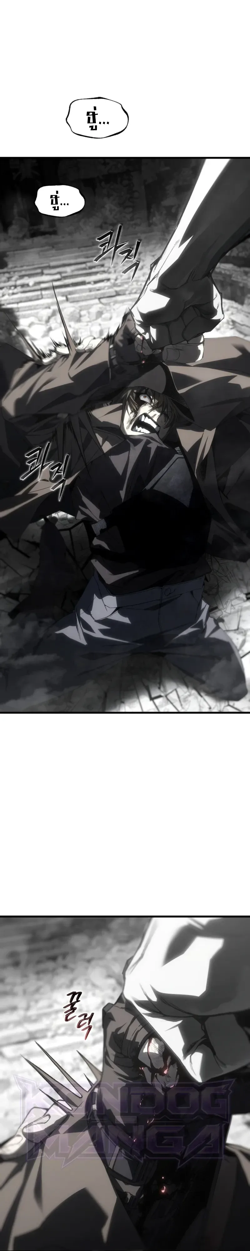 Sandmancer of the Scorched Desert จอมเวททรายแห่งทะเลทรายอันมอดไหม้ ตอนที่ 28 หน้า 23
