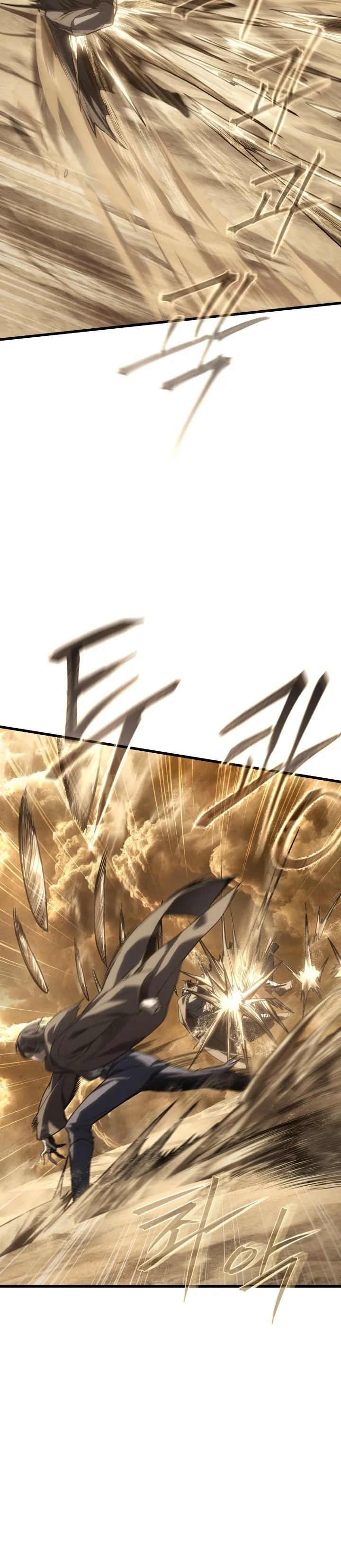 Sandmancer of the Scorched Desert จอมเวททรายแห่งทะเลทรายอันมอดไหม้ ตอนที่ 23 หน้า 26