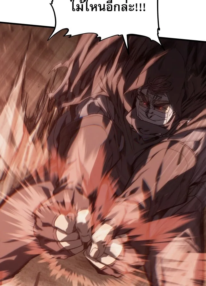 Sandmancer of the Scorched Desert จอมเวททรายแห่งทะเลทรายอันมอดไหม้ ตอนที่ 23 หน้า 9