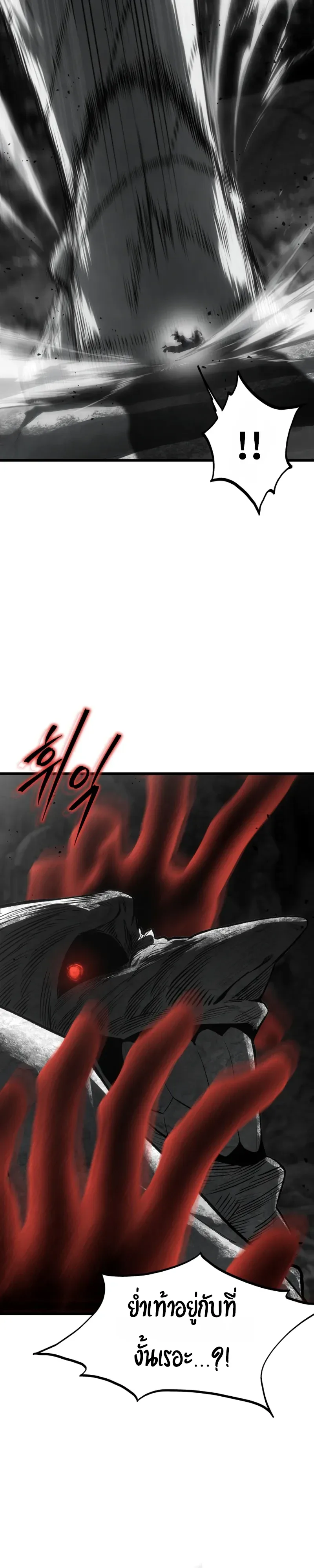 Sandmancer of the Scorched Desert จอมเวททรายแห่งทะเลทรายอันมอดไหม้ ตอนที่ 31 หน้า 31