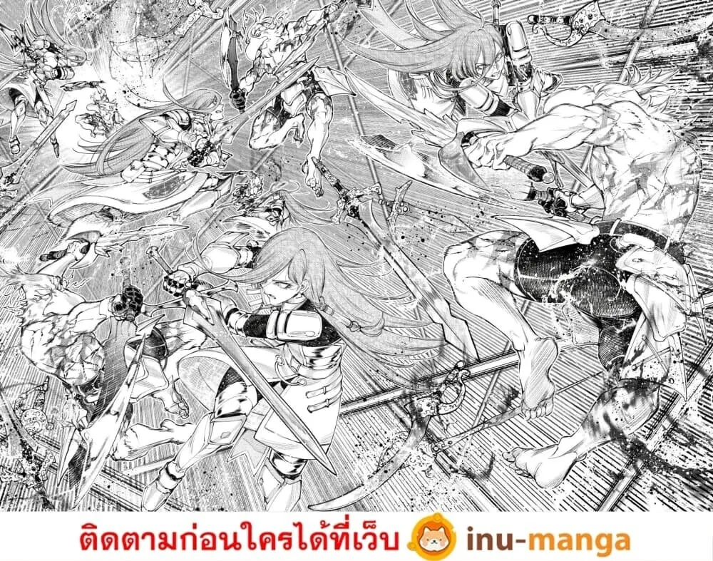 Shangri-La Frontier เมื่อนักล่าเกมขยะท้าสู้ในเกมเทพ ตอนที่ 270 หน้า 11
