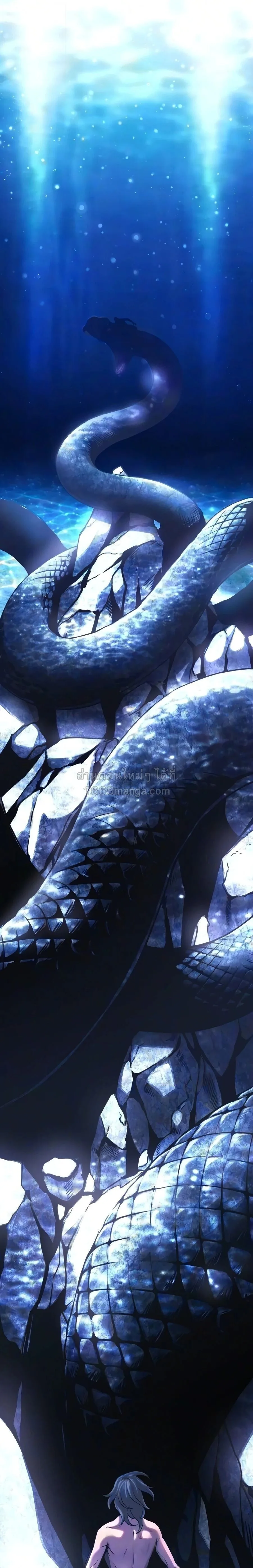 The Shepherd Wizard จอมเวทคนเลี้ยงแกะ ตอนที่ 18 หน้า 29