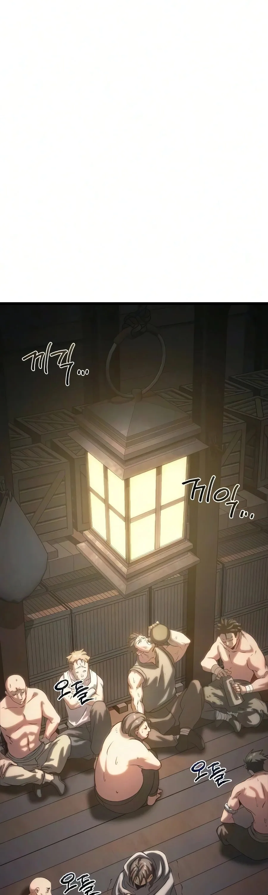 The Shepherd Wizard จอมเวทคนเลี้ยงแกะ ตอนที่ 19 หน้า 117