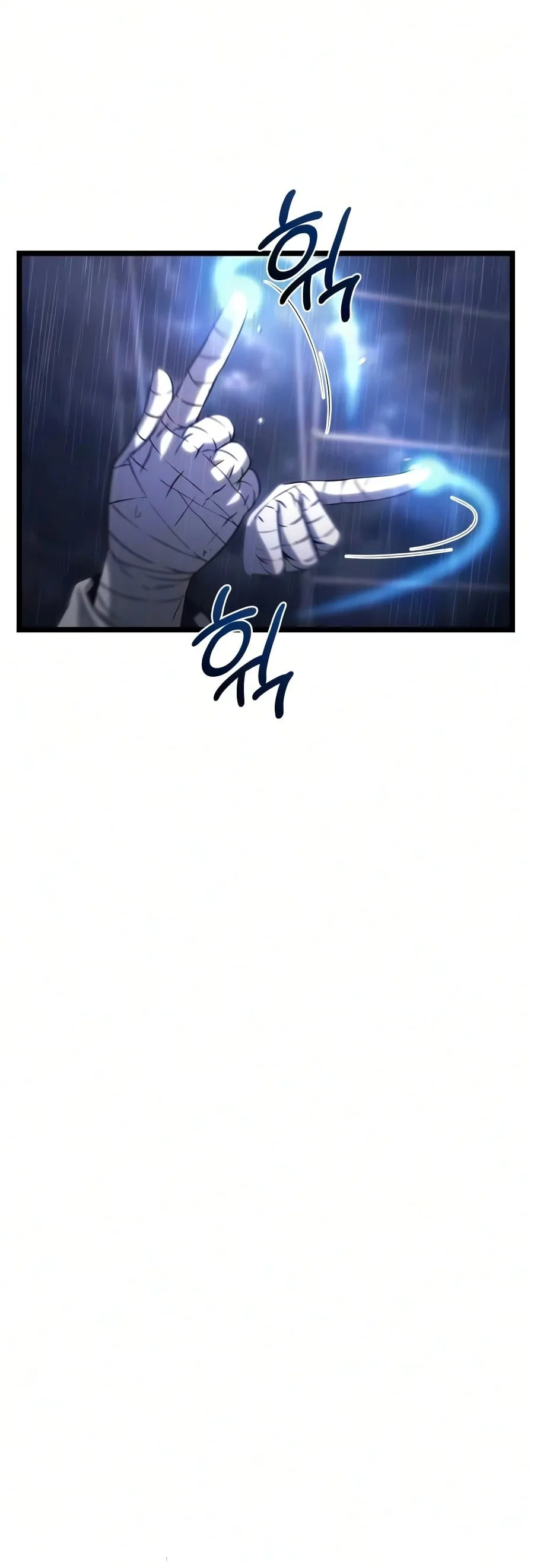 The Shepherd Wizard จอมเวทคนเลี้ยงแกะ ตอนที่ 19 หน้า 248