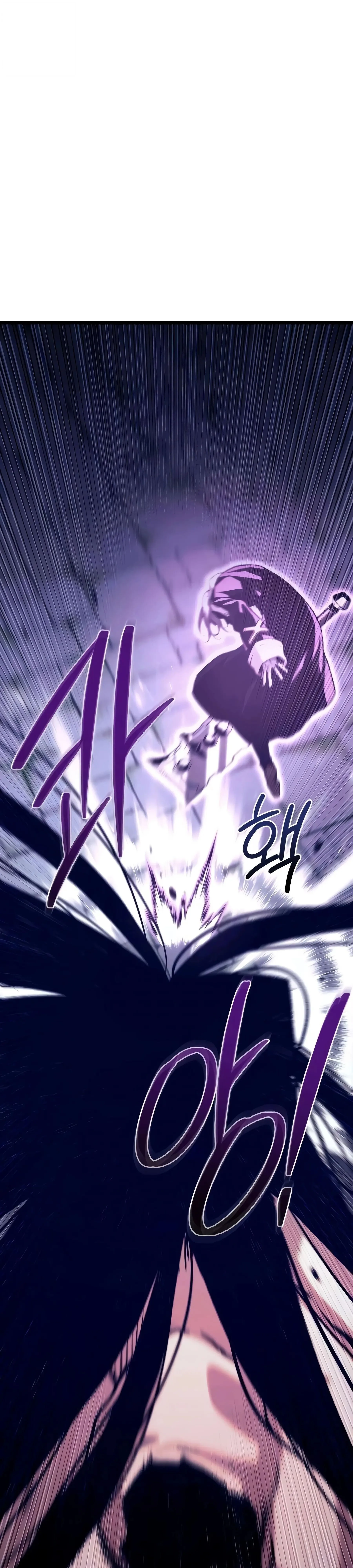 The Shepherd Wizard จอมเวทคนเลี้ยงแกะ ตอนที่ 25 หน้า 18