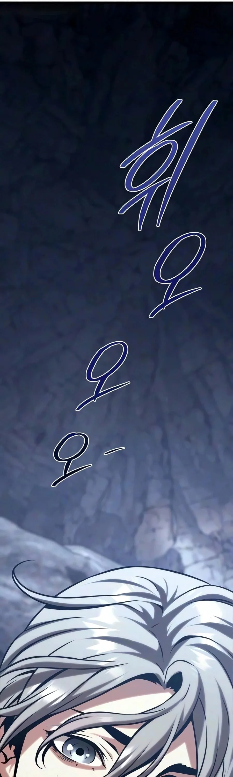 The Shepherd Wizard จอมเวทคนเลี้ยงแกะ ตอนที่ 30 หน้า 42