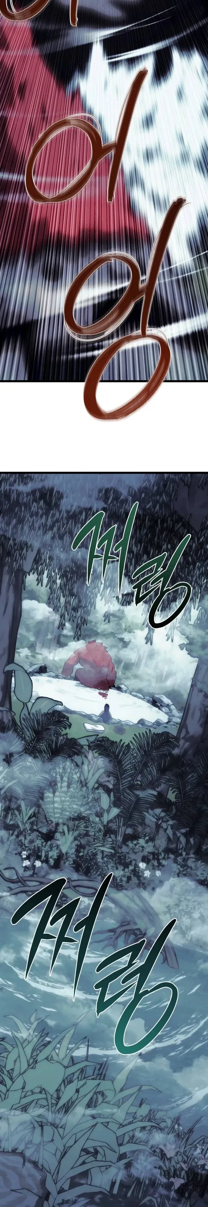 The Shepherd Wizard จอมเวทคนเลี้ยงแกะ ตอนที่ 35 หน้า 19