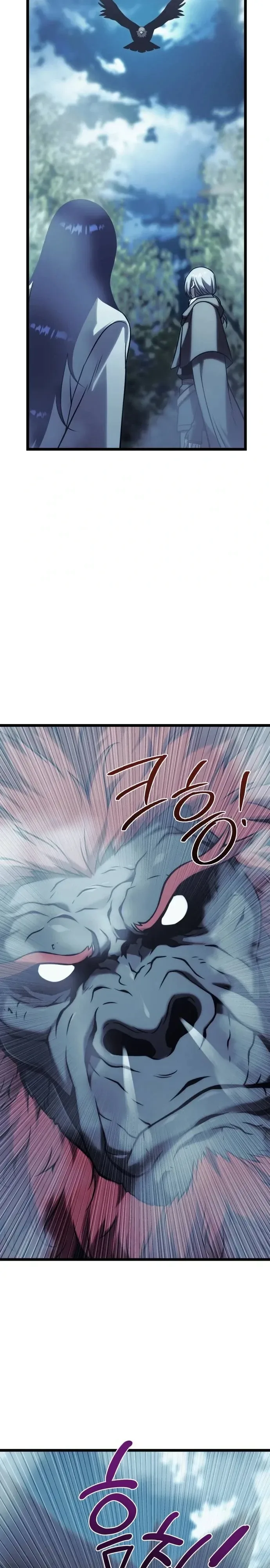 The Shepherd Wizard จอมเวทคนเลี้ยงแกะ ตอนที่ 35 หน้า 42