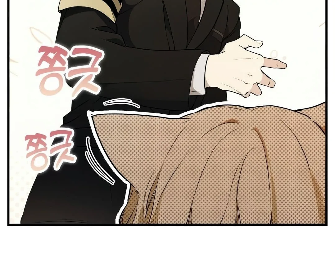 Shinsu Kindergarten ผมกลายเป็นผู้อำนวยการ โรงเรียนอนุบาลเทพอสูรซะงั้น ตอนที่ 1 หน้า 103