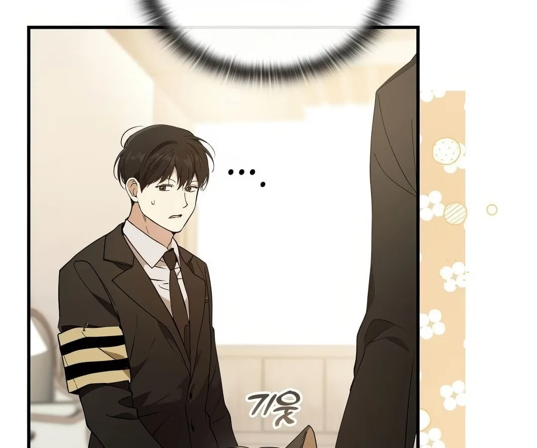 Shinsu Kindergarten ผมกลายเป็นผู้อำนวยการ โรงเรียนอนุบาลเทพอสูรซะงั้น ตอนที่ 1 หน้า 112