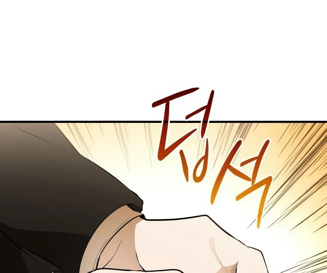 Shinsu Kindergarten ผมกลายเป็นผู้อำนวยการ โรงเรียนอนุบาลเทพอสูรซะงั้น ตอนที่ 1 หน้า 153