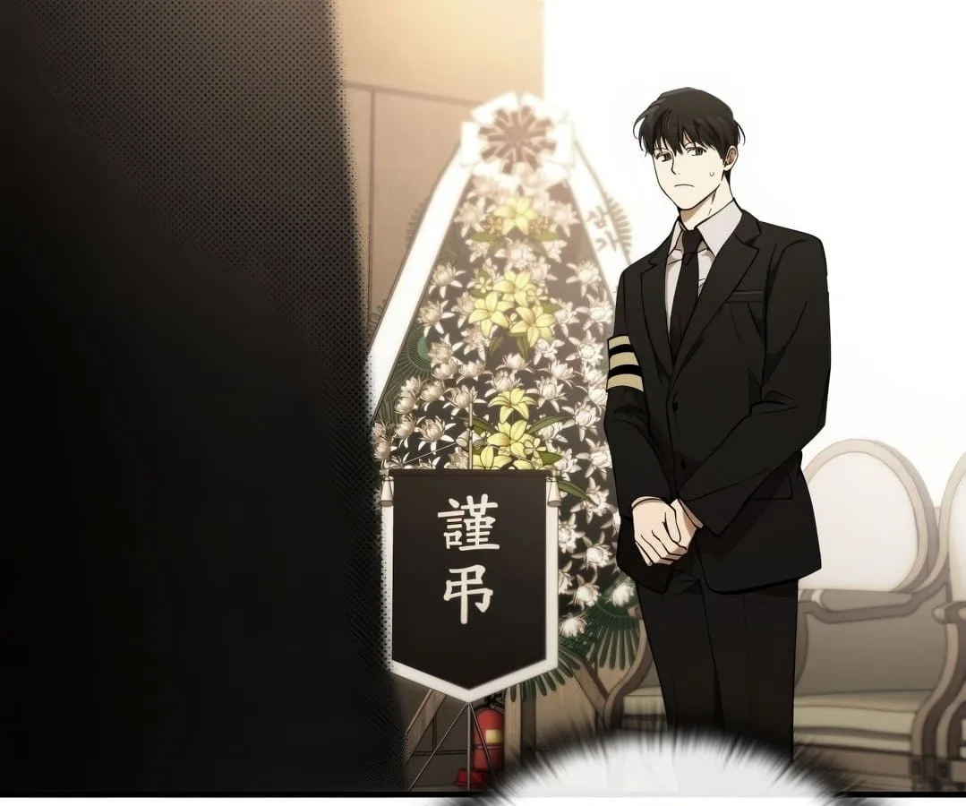 Shinsu Kindergarten ผมกลายเป็นผู้อำนวยการ โรงเรียนอนุบาลเทพอสูรซะงั้น ตอนที่ 1 หน้า 165