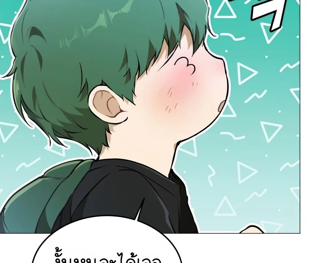 Shinsu Kindergarten ผมกลายเป็นผู้อำนวยการ โรงเรียนอนุบาลเทพอสูรซะงั้น ตอนที่ 1 หน้า 265