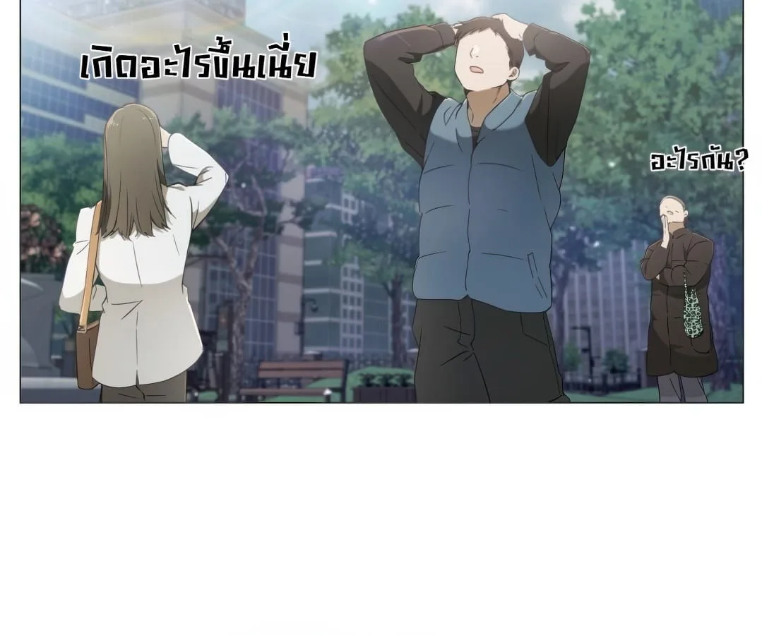 Shinsu Kindergarten ผมกลายเป็นผู้อำนวยการ โรงเรียนอนุบาลเทพอสูรซะงั้น ตอนที่ 1 หน้า 267