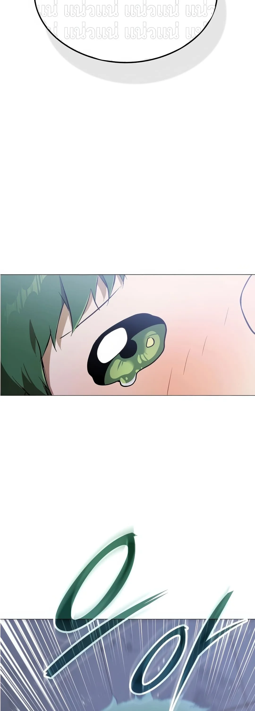 Shinsu Kindergarten ผมกลายเป็นผู้อำนวยการ โรงเรียนอนุบาลเทพอสูรซะงั้น ตอนที่ 1 หน้า 269