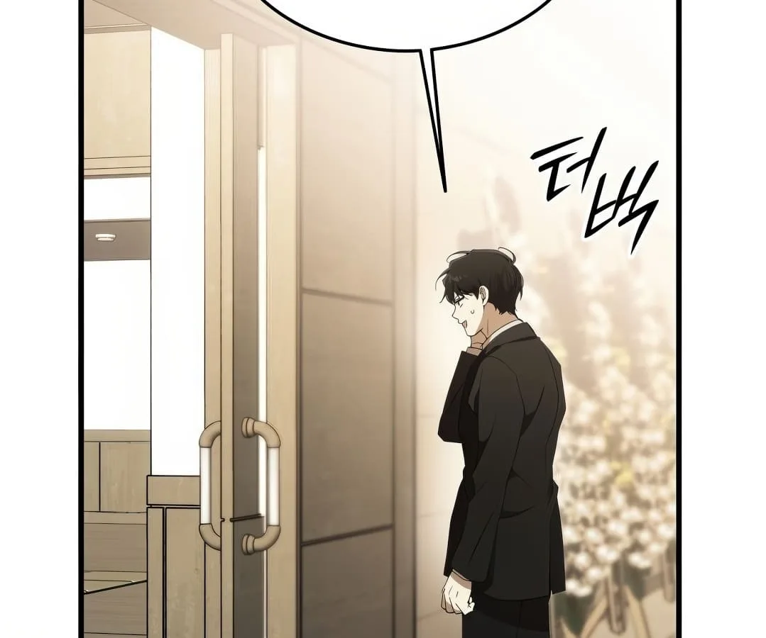 Shinsu Kindergarten ผมกลายเป็นผู้อำนวยการ โรงเรียนอนุบาลเทพอสูรซะงั้น ตอนที่ 1 หน้า 282