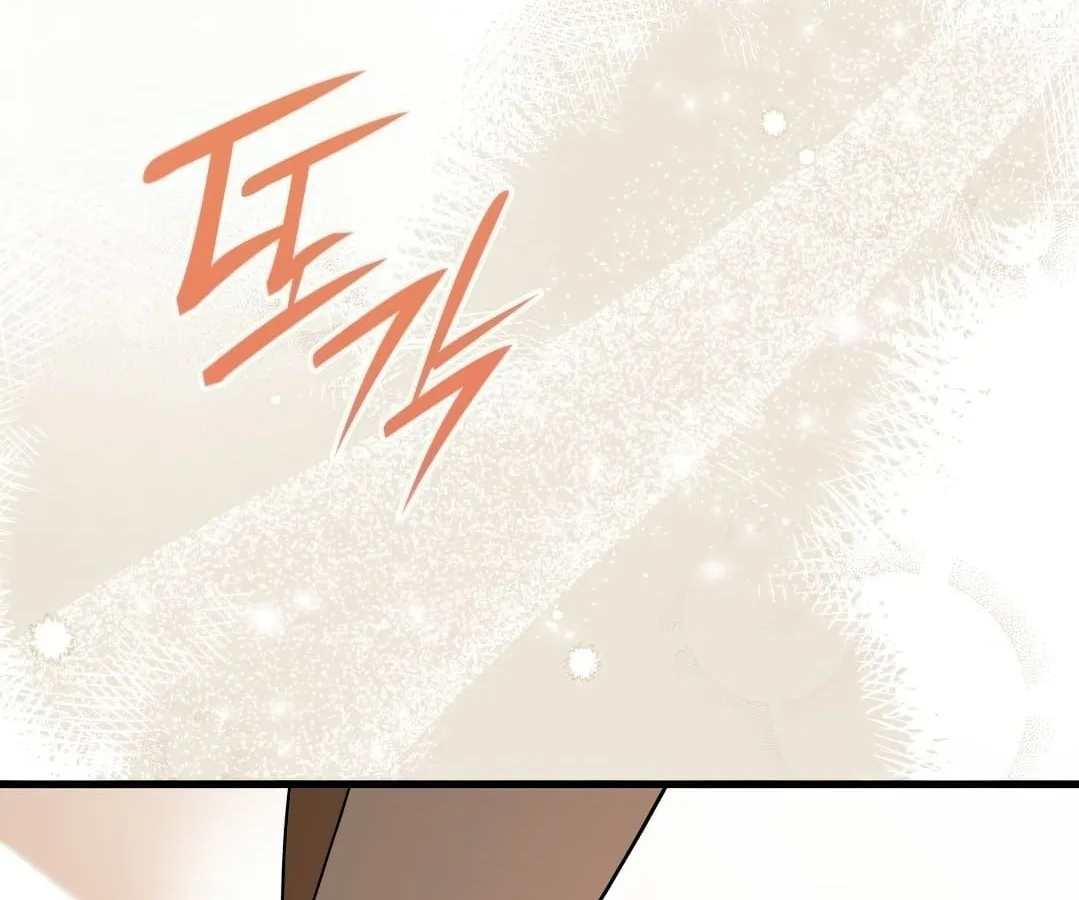 Shinsu Kindergarten ผมกลายเป็นผู้อำนวยการ โรงเรียนอนุบาลเทพอสูรซะงั้น ตอนที่ 1 หน้า 286