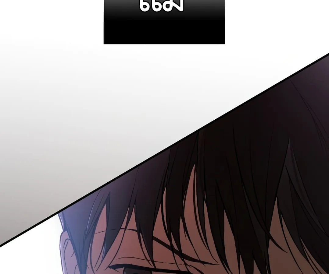 Shinsu Kindergarten ผมกลายเป็นผู้อำนวยการ โรงเรียนอนุบาลเทพอสูรซะงั้น ตอนที่ 1 หน้า 45