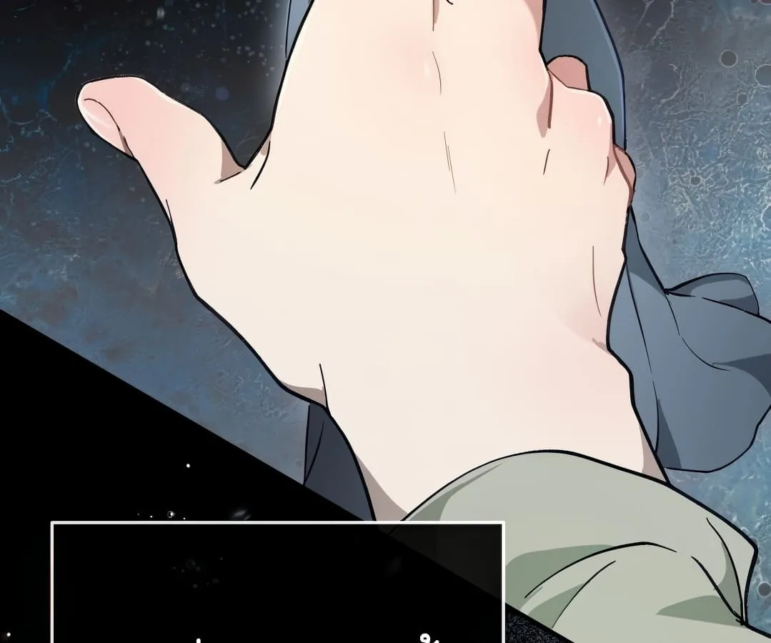 Shinsu Kindergarten ผมกลายเป็นผู้อำนวยการ โรงเรียนอนุบาลเทพอสูรซะงั้น ตอนที่ 1 หน้า 49