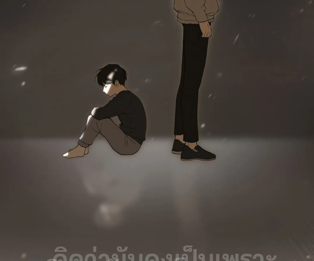 Shinsu Kindergarten ผมกลายเป็นผู้อำนวยการ โรงเรียนอนุบาลเทพอสูรซะงั้น ตอนที่ 1 หน้า 61