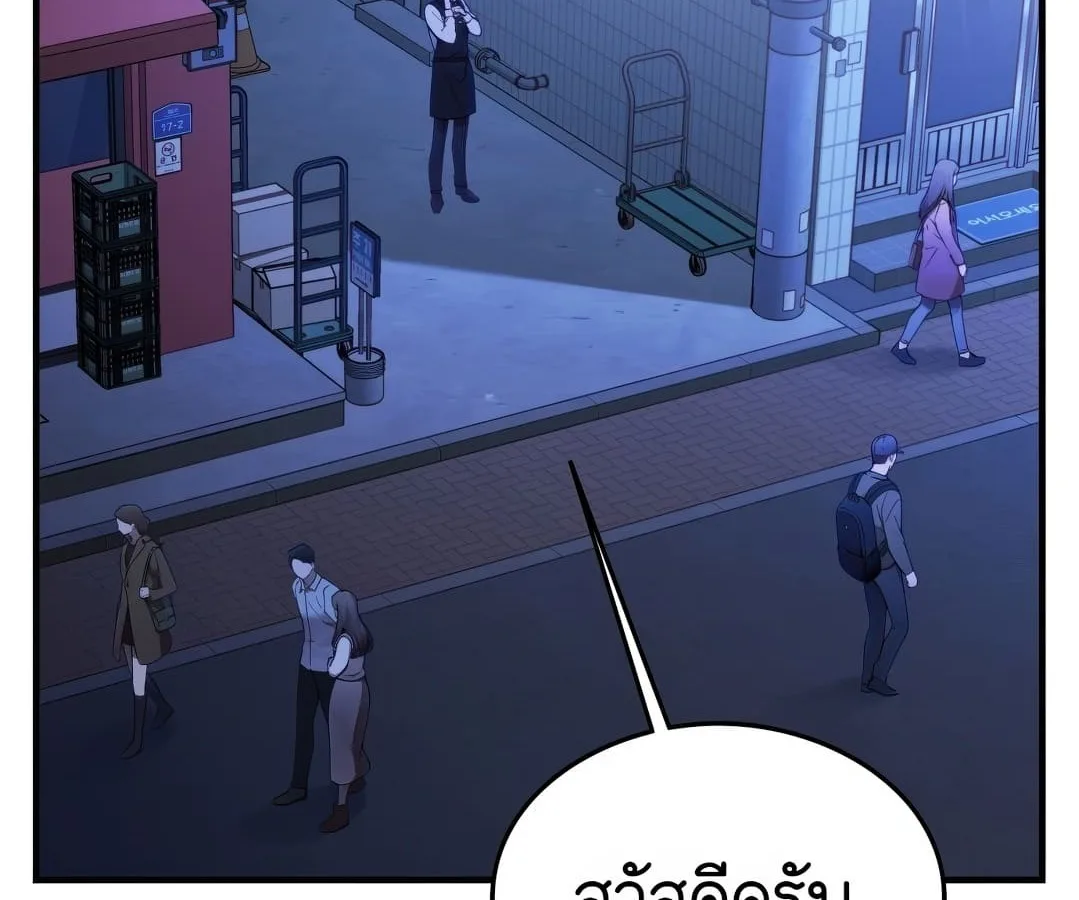 Shinsu Kindergarten ผมกลายเป็นผู้อำนวยการ โรงเรียนอนุบาลเทพอสูรซะงั้น ตอนที่ 1 หน้า 9