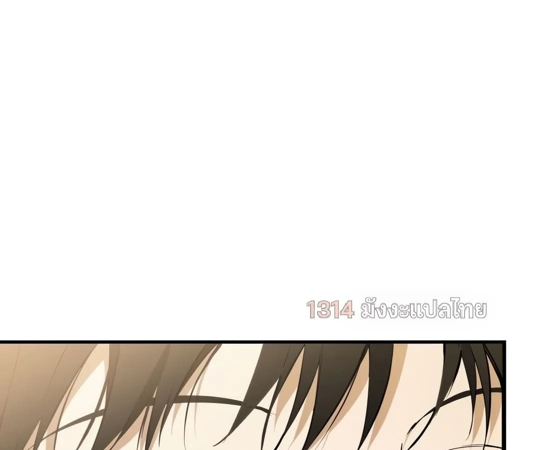 Shinsu Kindergarten ผมกลายเป็นผู้อำนวยการ โรงเรียนอนุบาลเทพอสูรซะงั้น ตอนที่ 1 หน้า 99