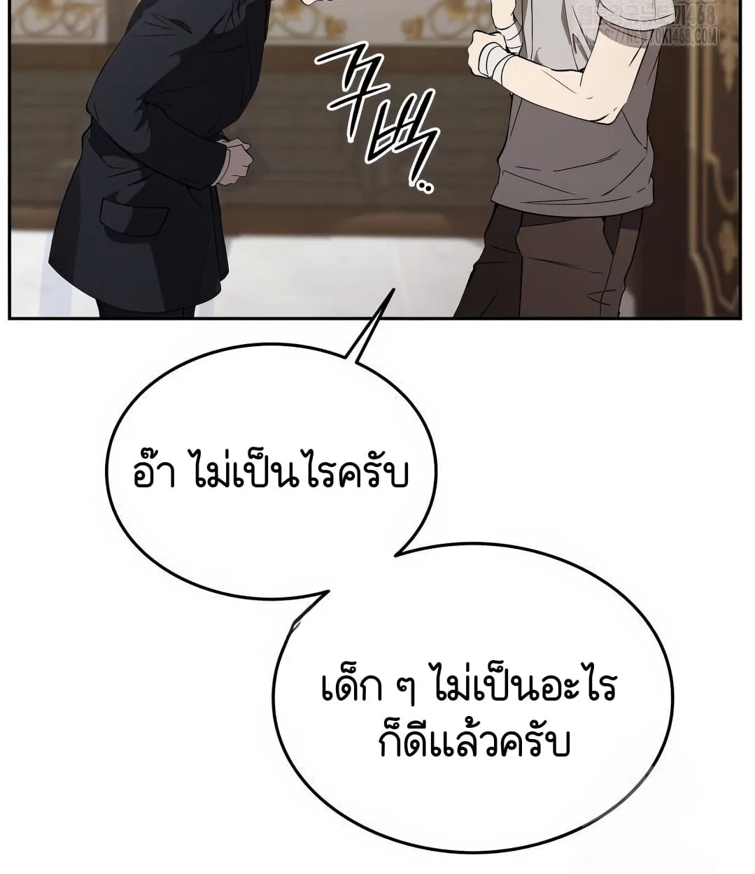 Shinsu Kindergarten ผมกลายเป็นผู้อำนวยการ โรงเรียนอนุบาลเทพอสูรซะงั้น ตอนที่ 11 หน้า 115