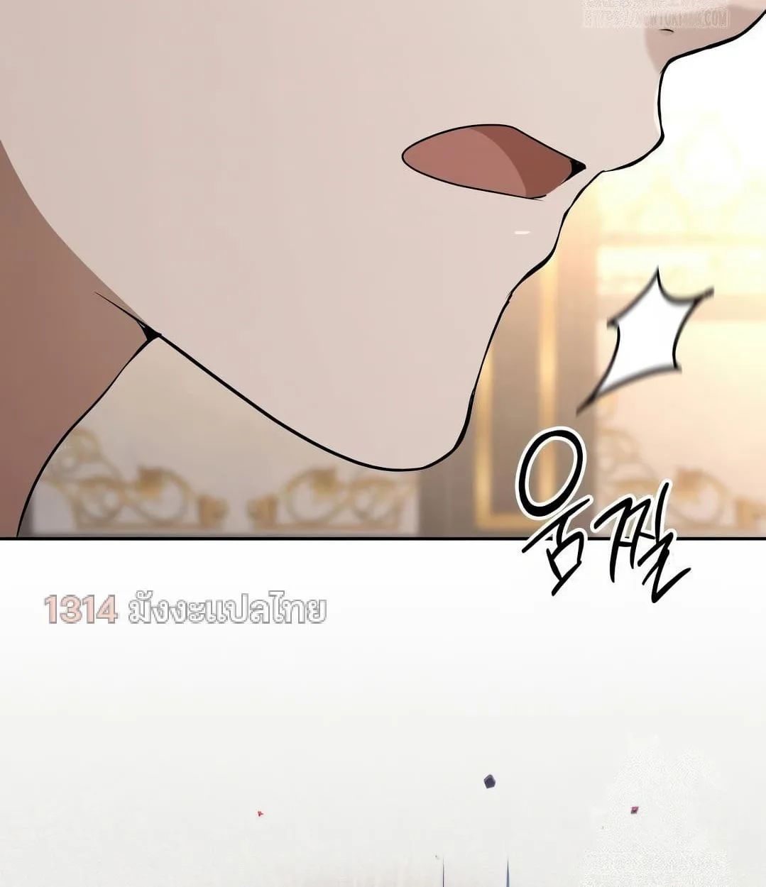 Shinsu Kindergarten ผมกลายเป็นผู้อำนวยการ โรงเรียนอนุบาลเทพอสูรซะงั้น ตอนที่ 11 หน้า 122