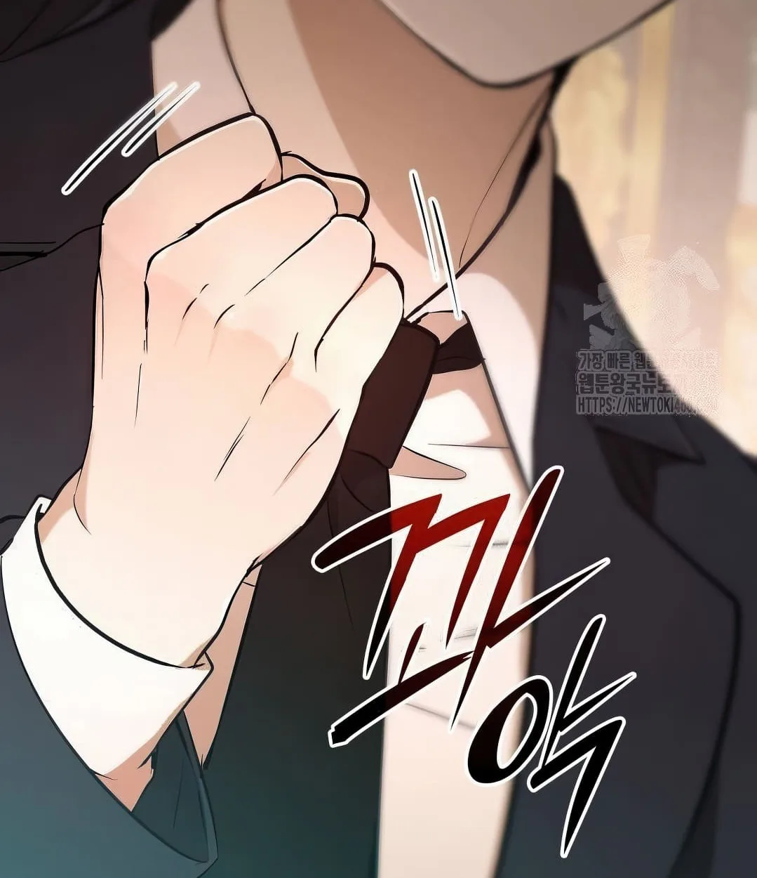 Shinsu Kindergarten ผมกลายเป็นผู้อำนวยการ โรงเรียนอนุบาลเทพอสูรซะงั้น ตอนที่ 11 หน้า 137